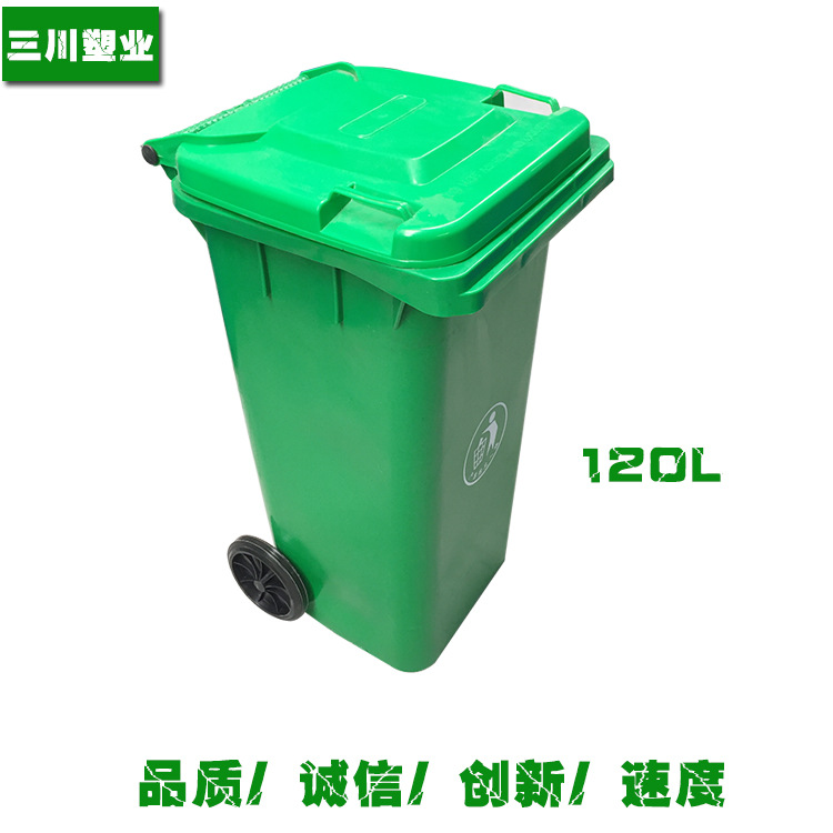 塑料垃圾桶 環(huán)衛(wèi)垃圾桶的特點(diǎn)優(yōu)勢及使用價值